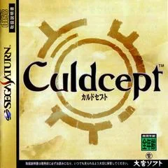 Culdcept - Sega Saturn - Retrocharting