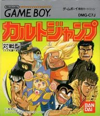 Cult Jump - GameBoy - Retrocharting