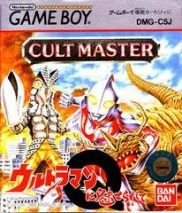 Cult Master Ultraman ni Miserarete - GameBoy - Retrocharting