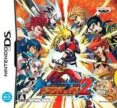 Custom Beat Battle: Draglade 2 - Nintendo DS - Retrocharting