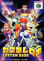 Background - Custom Robo - Nintendo 64 - Retrocharting