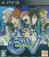 Background - CV Casting Voice - Playstation 3 - Retrocharting