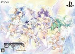 Cyber Dimension Neptune: 4 Goddesses Online - Playstation 4 - Retrocharting