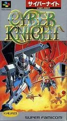 Cyber Knight - Super Nintendo - Retrocharting