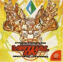 Cyber Troopers Virtual-On - Sega Dreamcast - Retrocharting