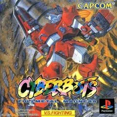 Background - Cyberbots: Fullmetal Madness - PlayStation - Retrocharting