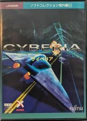 Cyberia - FM Towns Marty  - Retrocharting