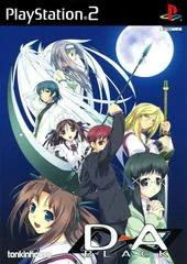 D-A: Black [Limited Edition] - PlayStation 2 - Retrocharting