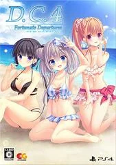 D.C.4: Fortunate Departures [Limited Edition] - Playstation 4 - Retrocharting