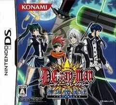 D.Gray-Man: Kami No Shitotachi - Nintendo DS - Retrocharting