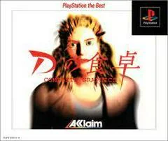 D No Shokutaku: Complete Graphics [Playstation The Best] - PlayStation - Retrocharting