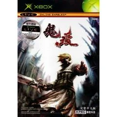 Daemon Vector - Xbox - Retrocharting