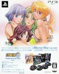 Background - Dai-2-Ji Super Robot Taisen OG [Complete BD Box] - Playstation 3 - Retrocharting