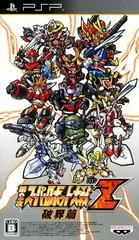 Dai-2-Ji Super Robot Taisen Z Hakai-hen - PSP - Retrocharting