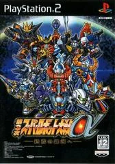 Dai-3-Ji Super Robot Taisen Alpha: Shuuen no Gingae - PlayStation 2 - Retrocharting