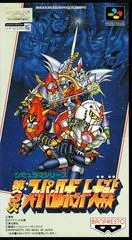 Dai-3-Ji Super Robot Taisen - Super Nintendo - Retrocharting