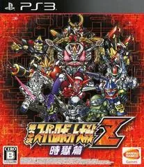 Dai-3-Ji Super Robot Taisen Z - Playstation 3 - Retrocharting