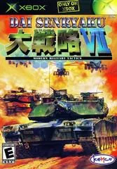 Dai Senryaku VII Modern Military Tactics - Xbox - Retrocharting