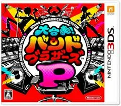 Daigasso! Band Brothers P - Nintendo 3DS - Retrocharting