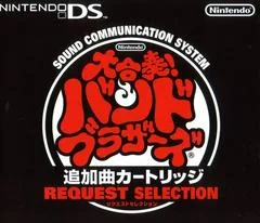 Daigasso! Band Brothers Tsuika Kyoku Cartridge - Nintendo DS - Retrocharting