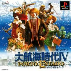 Daikoukai Jidai IV: Porto Estado - PlayStation - Retrocharting
