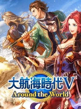 Daikoukai Jidai - Sega Genesis - Retrocharting