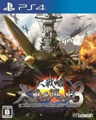 Background - Daisenryaku Daitouakouboushi 3 Dai-2-Ji Sekaitaisenbokpatsu Sujikuguntairengougun Zensekaisen - Playstation 4 - Retrocharting