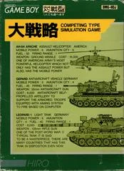 Daisenryaku - GameBoy - Retrocharting