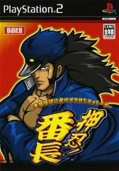 Daito Giken Koushiki Pachi-Slot Simulator - Ossu! Banchou - PlayStation 2 - Retrocharting