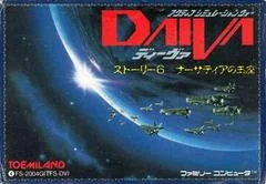 Daiva - Famicom - Retrocharting