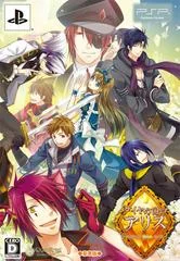 Daiya No Kuni No Alice: Wonderful Mirror World [Limited Edition] - PSP - Retrocharting