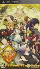 Daiya no Kuni no Alice: Wonderful Wonder World - PSP - Retrocharting