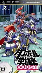 Danball Senki Boost - PSP - Retrocharting