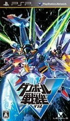 Danball Senki W - PSP - Retrocharting