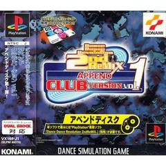Dance Dance Revolution 2nd Remix Append Club Vol. 1 - PlayStation - Retrocharting