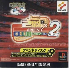 Dance Dance Revolution 2nd Remix Append Club Vol. 2 - PlayStation - Retrocharting