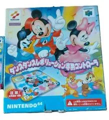 Background - Dance Dance Revolution Disney Dancing Museum [Bundle] - Nintendo 64 - Retrocharting