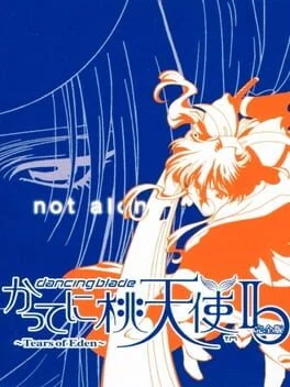 Dancing Blade II - Sega Dreamcast - Retrocharting