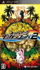 Danganronpa 2: Goodbye Despair - PSP - Retrocharting