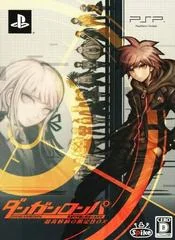 Danganronpa: Kibou no Gakuen to Zetsubou no Koukousei [Super Limited Box] - PSP - Retrocharting