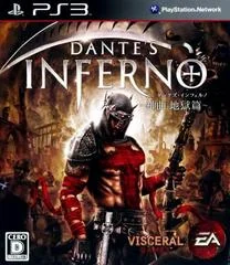 Dante's Inferno - Playstation 3 - Retrocharting