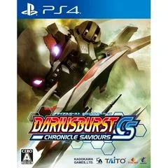 Dariusburst Chronicle Saviours - Playstation 4 - Retrocharting