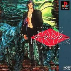 Dark Hunter: Ge Youma No Mori - PlayStation - Retrocharting