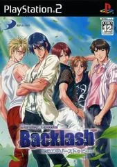 Background - Darling Special Backlash: Ai No Exhaust Heat [Collector's Edition] - PlayStation 2 - Retrocharting