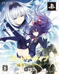 Date A Live: Arusu Install [Limited Edition] - Playstation 3 - Retrocharting