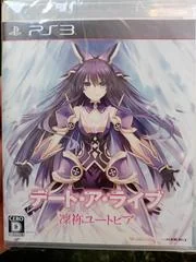 Date a Live Rinne Utopia - Playstation 3 - Retrocharting