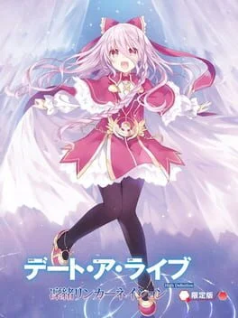 Date A Live: Rio Reincarnation [Limited Edition] - Playstation 4 - Retrocharting