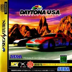 Daytona USA Circuit Edition - Sega Saturn - Retrocharting