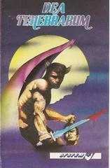 Dea Tenebrarum - ZX Spectrum - Retrocharting