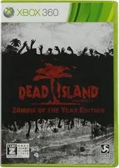 Dead Island [Zombie Of The Year Edition] - Xbox 360 - Retrocharting